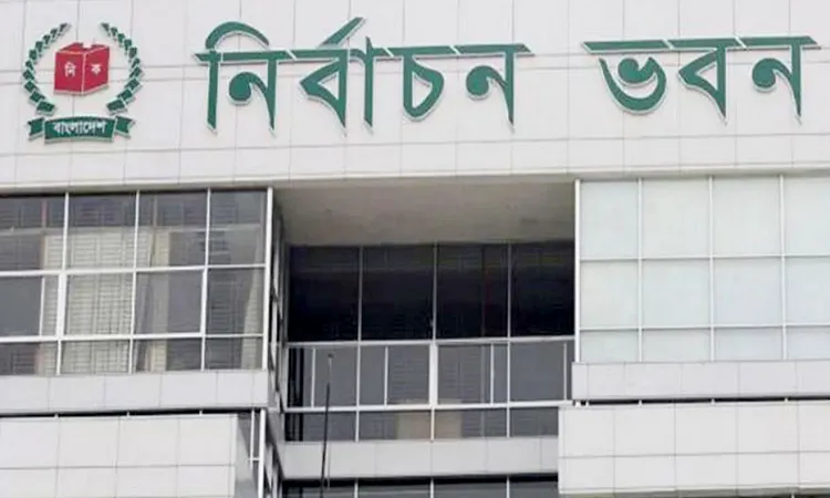 নতুন দল নিবন্ধনের আবেদন আহ্বান ইসির