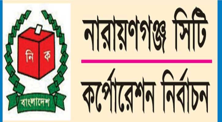 নাসিক নির্বাচন, আইভী-তৈমুরের প্রার্থিতা বৈধ