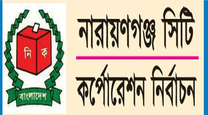 নাসিক নির্বাচন, আইভী-তৈমুরের প্রার্থিতা বৈধ