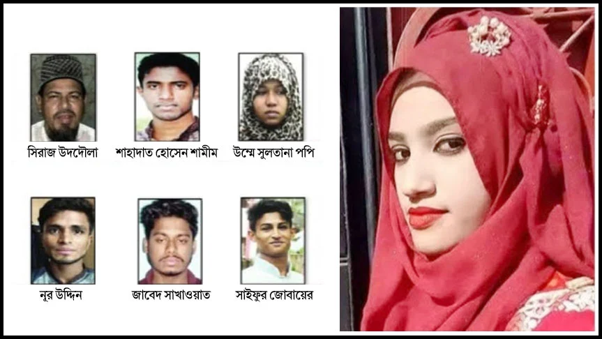 নুসরাত-হত্যা-মামলায়-দুই-আসামির-মৃত্যুদণ্ড,-চারজনের-যাবজ্জীবন-f7aed0