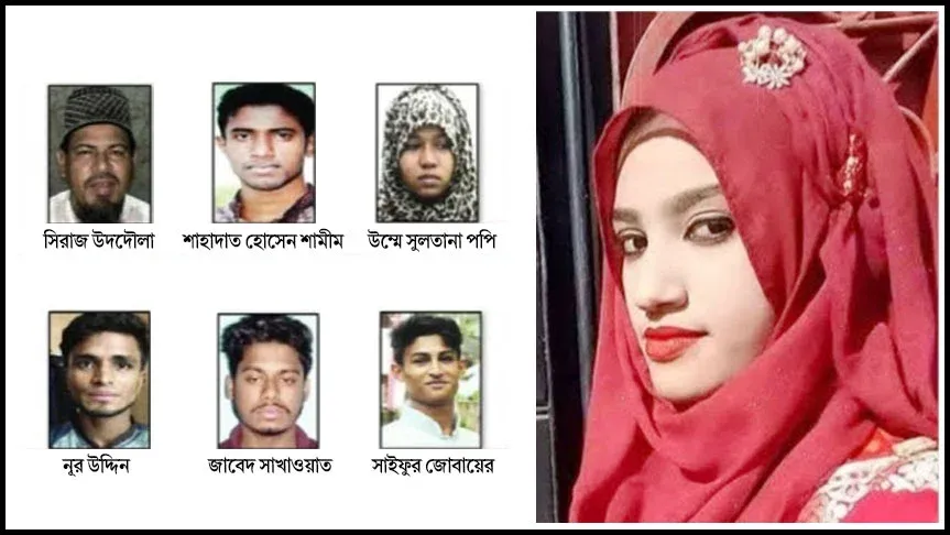 দুই আসামির মৃত্যুদণ্ড,  চার আসামিকে যাবজ্জীবন