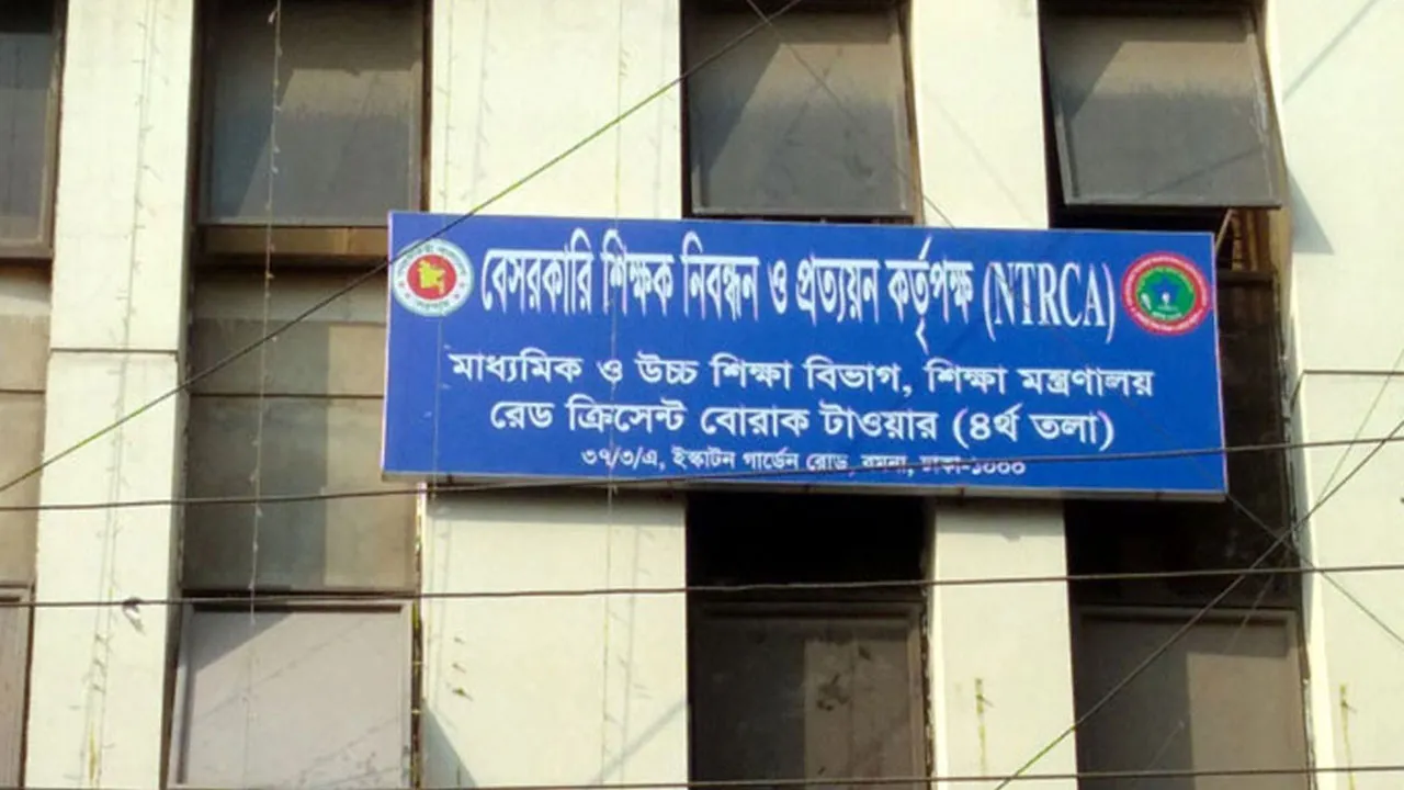 চলছে জোর প্রস্তুতি : ৫ম গণবিজ্ঞপ্তিতে ৫০ হাজার শিক্ষক নিয়োগ