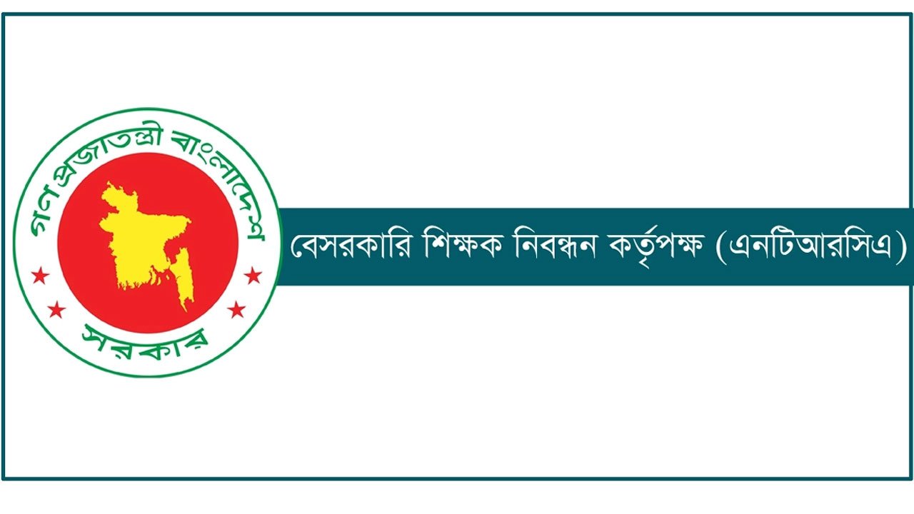 ntrca-202407301525021-20250616182102