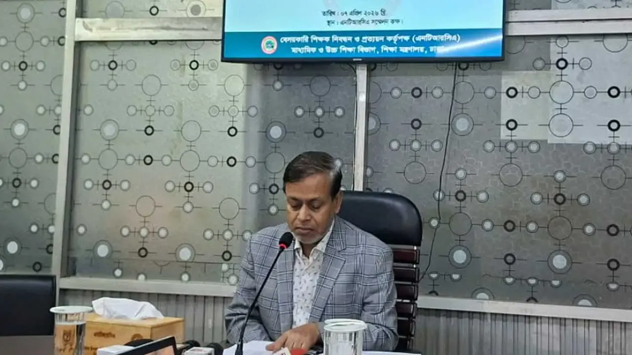 প্রতিষ্ঠানের প্রধান হতে ৫৩ হাজার ৬৯ আবেদন