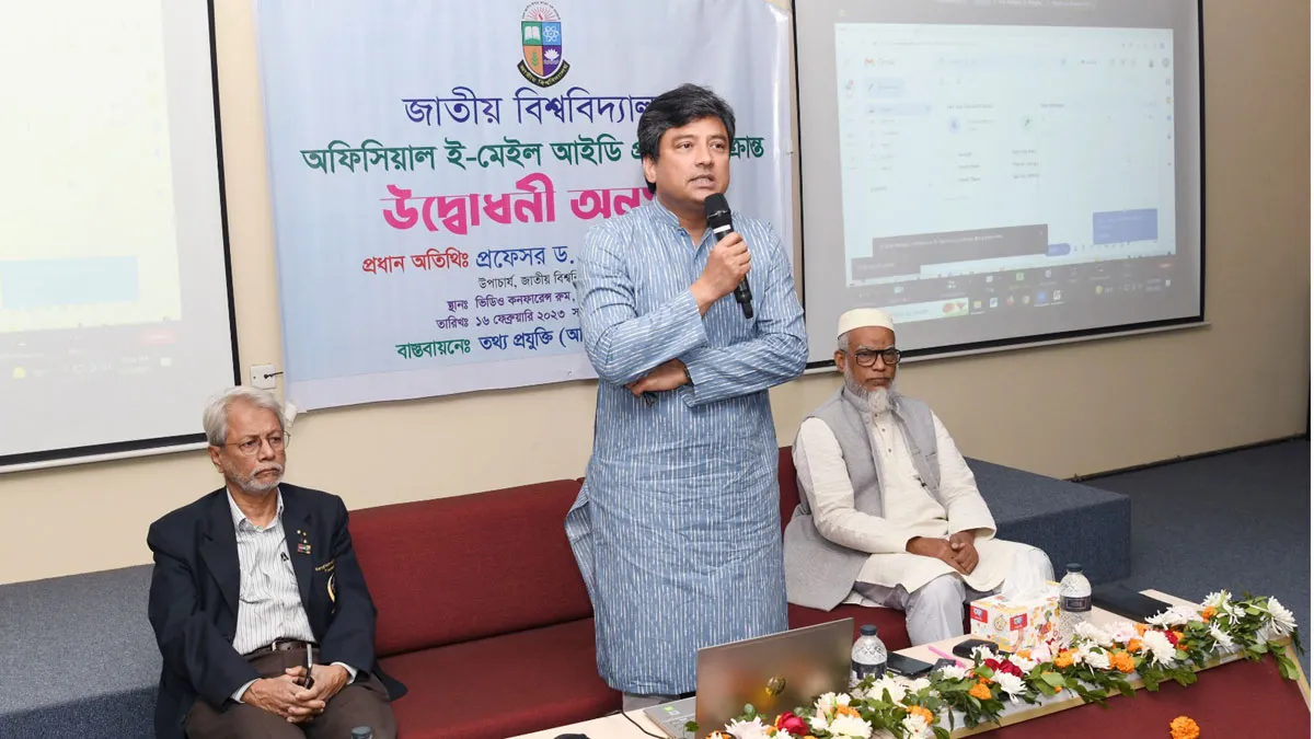 ৩৫ লাখ জাতীয় বিশ্ববিদ্যালয় শিক্ষার্থী পাচ্ছেন ইউনিক ই-মেইল আইডি
