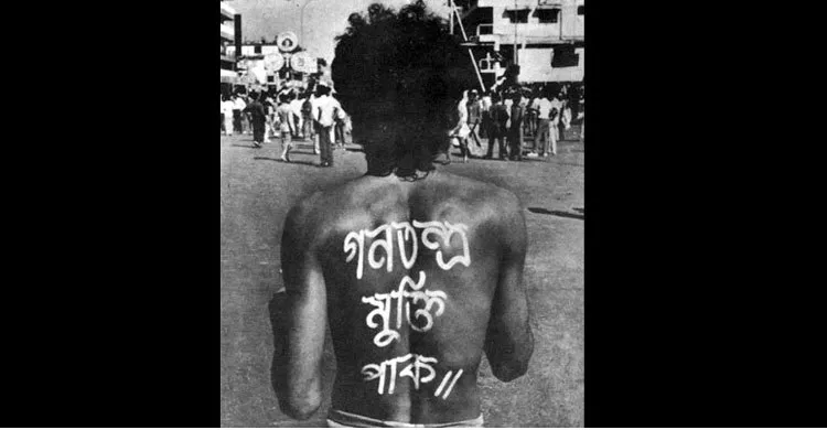 আজ ১০ নভেম্বর, শহীদ নূর হোসেন দিবস