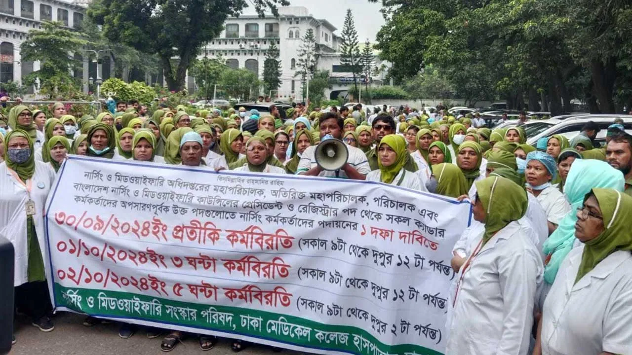 এক দফা দাবিতে তিন ঘণ্টার কর্মবিরতিতে নার্সরা