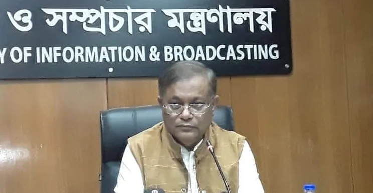 পুলিশের আঘাতে নয়, বিএনপির রশীদের মৃত্যু হৃদরোগে: তথ্যমন্ত্রী