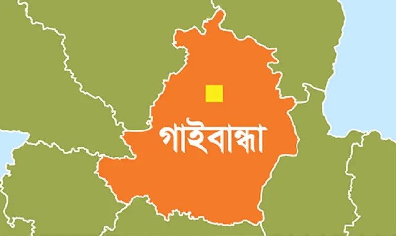 গাইবান্ধায় দুই শিশু সহ তিনজনের মৃত্যু