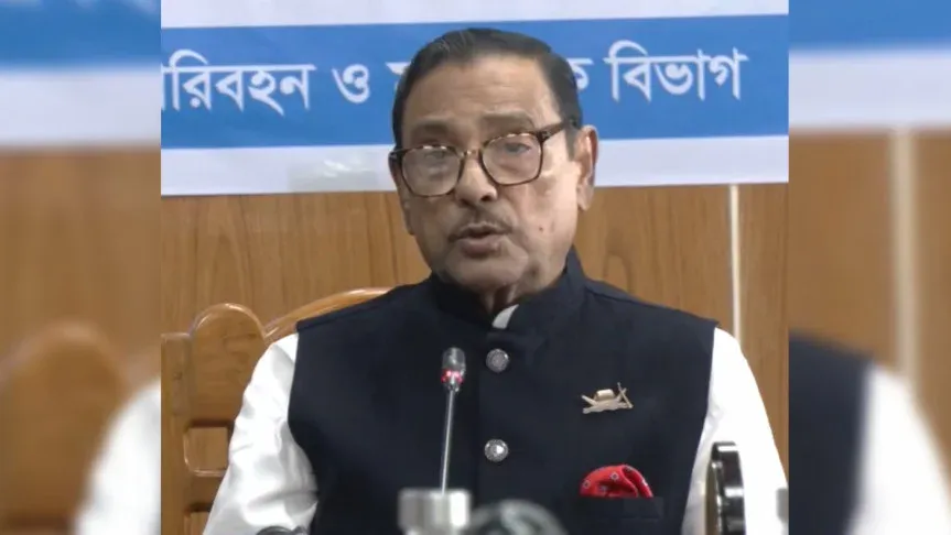 শিক্ষক-শিক্ষার্থীদের আন্দোলনে ভর করেছে বিএনপি : কাদের