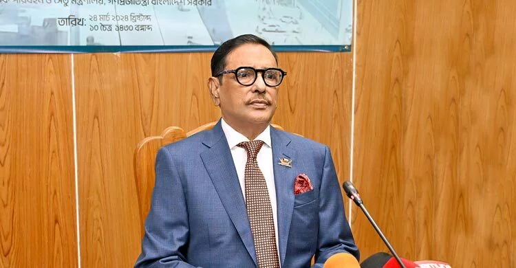 obaidul-quader-20240504210010