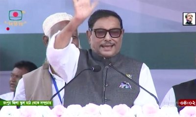 obaidul-quader