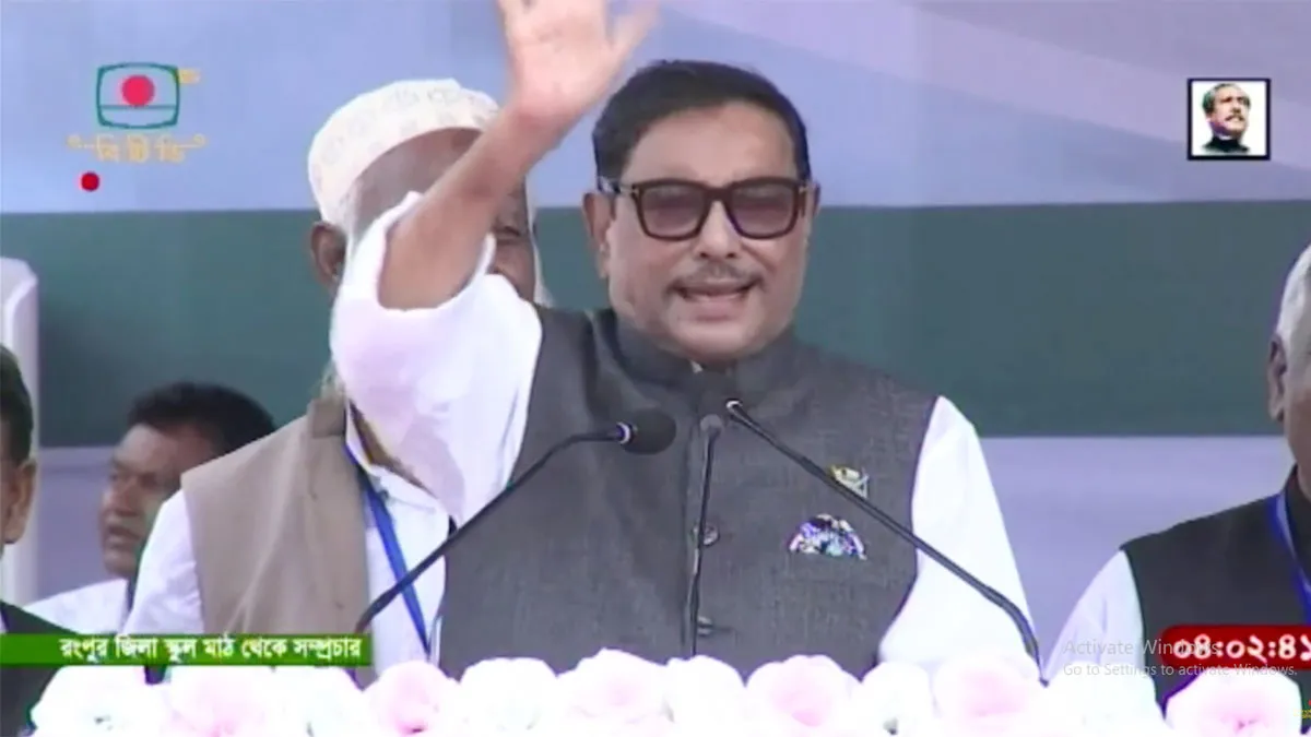 আ.লীগ পালিয়ে যাবে না, তিস্তার পানি পাবেন : ওবায়দুল কাদের