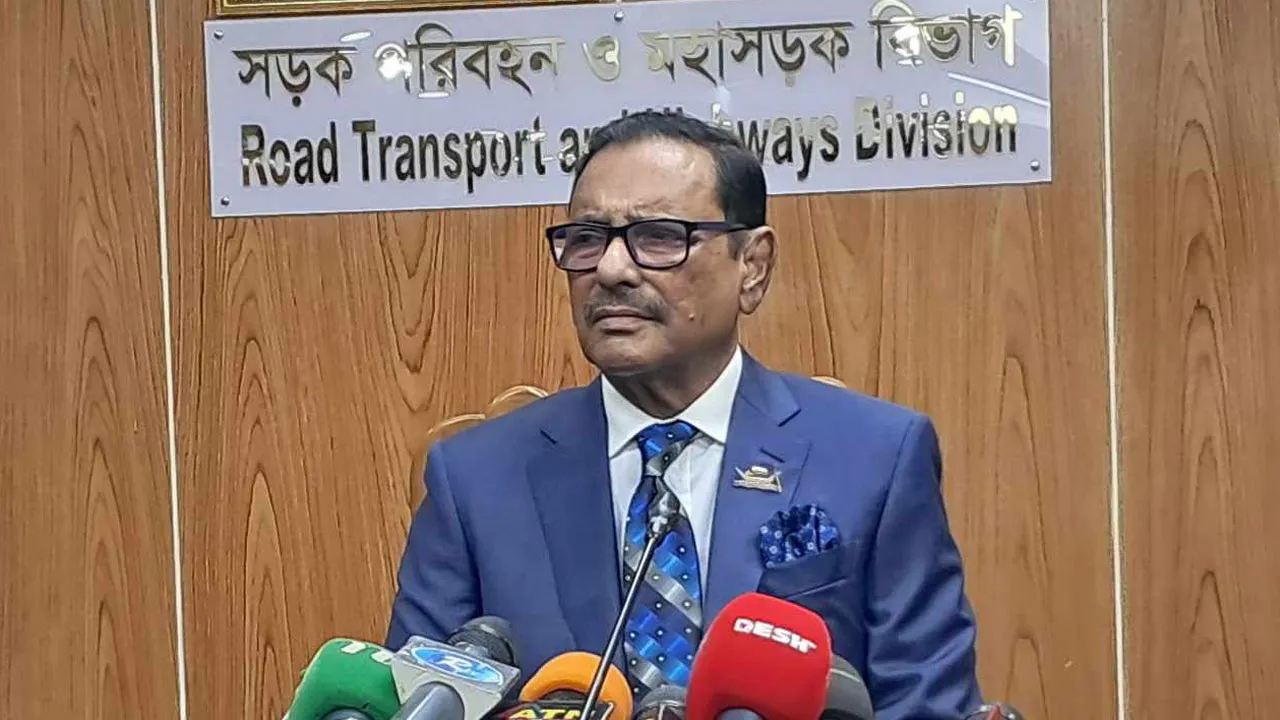 বিএনপির এই আন্দোলনে কোনো লাভ নেই : কাদের