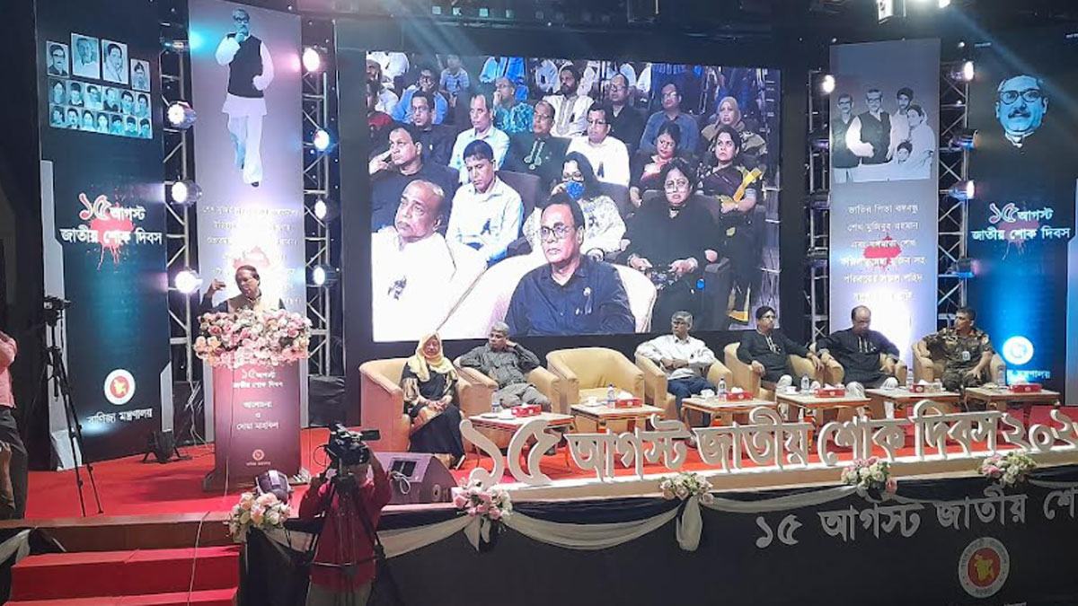 দেশের উন্নয়নে বঙ্গবন্ধু ছিলেন আপসহীন: বাণিজ্যমন্ত্রী