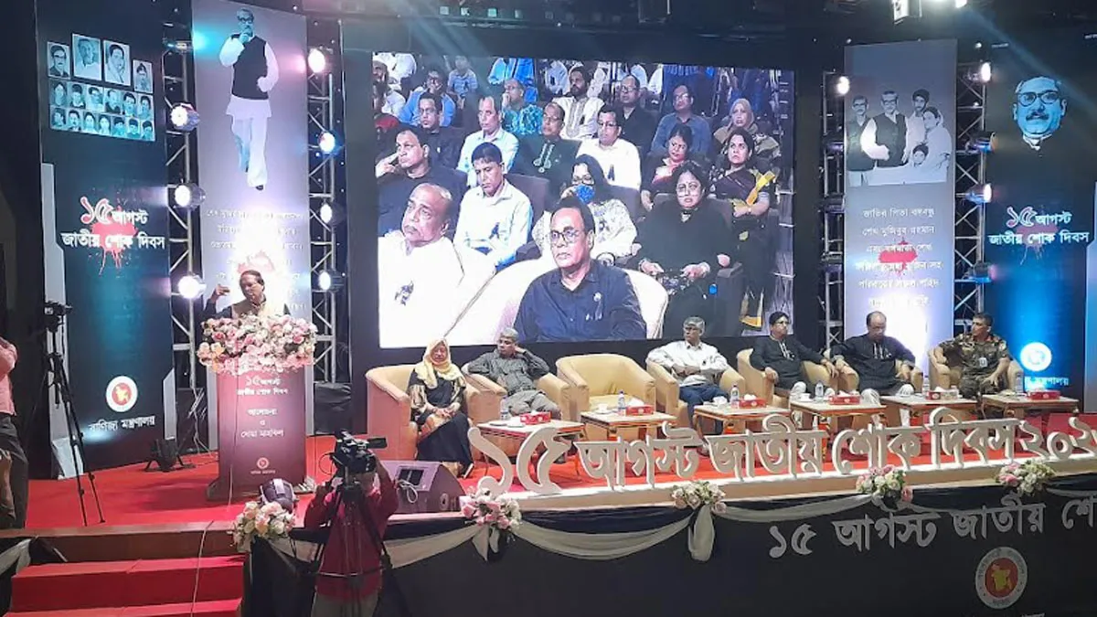 দেশের উন্নয়নে বঙ্গবন্ধু ছিলেন আপসহীন: বাণিজ্যমন্ত্রী