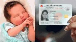 জন্মের পরই দেওয়া হবে এনআইডি