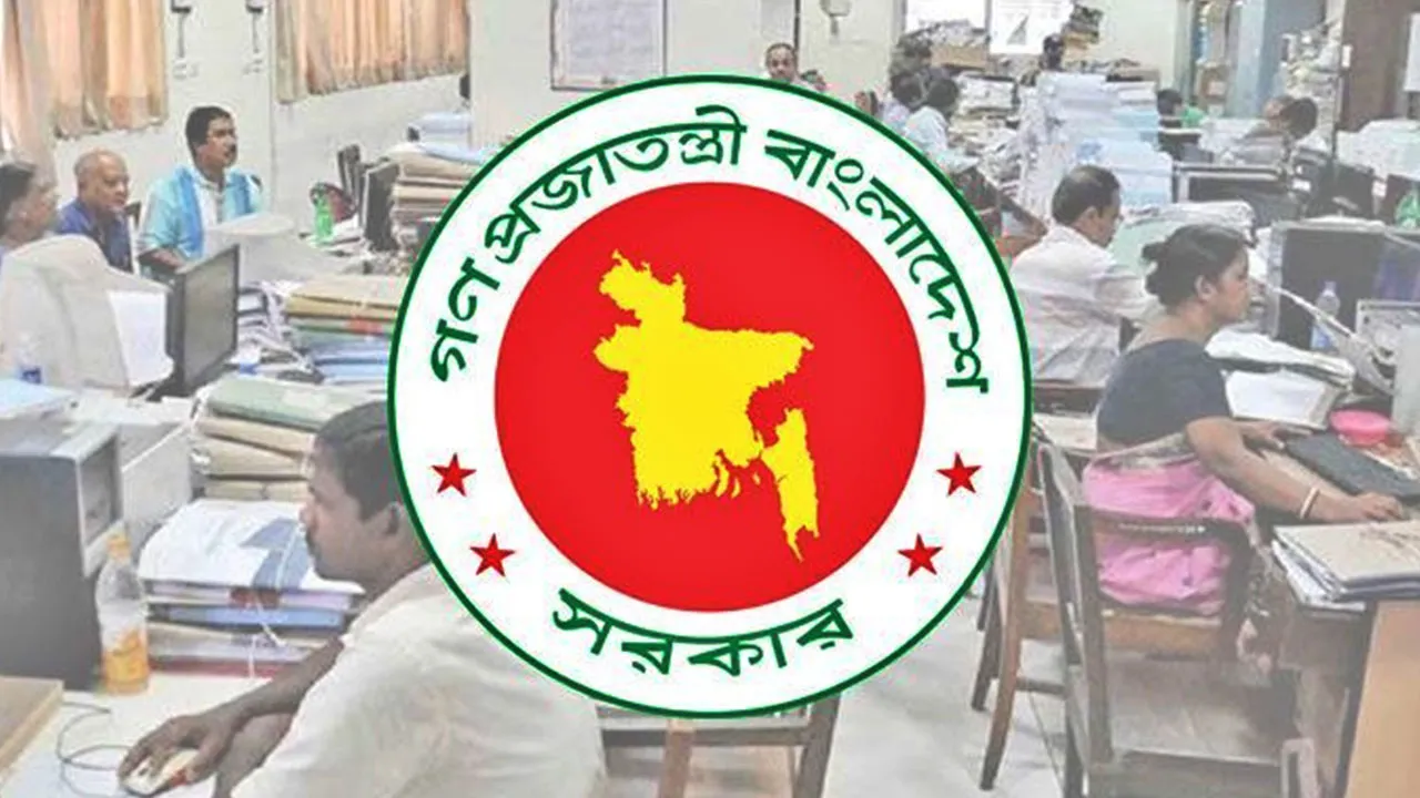 ঈদে মিলতে পারে টানা ৬ দিন ছুটি