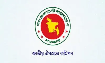 ঐক্যমত কমিশনের সঙ্গে বিএনপি, এনসিপি ও সিপিবির সংলাপ আজ