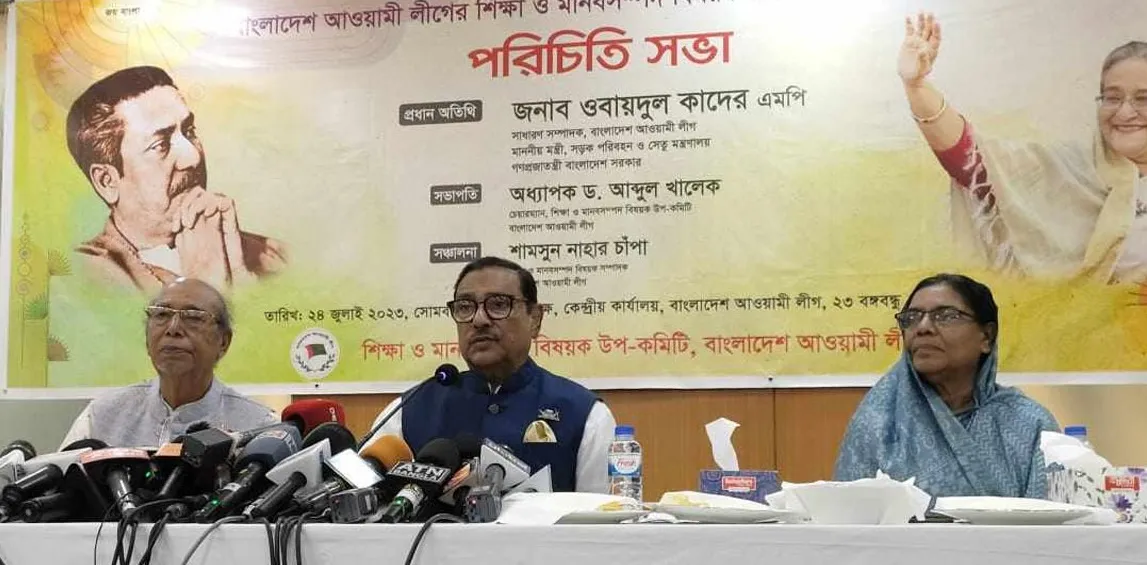 প্রধানমন্ত্রীকে বাধ্য হয়ে ভিন্নমতের সহকর্মীদের সঙ্গে কাজ করতে হয় : ওবায়দুল কাদের