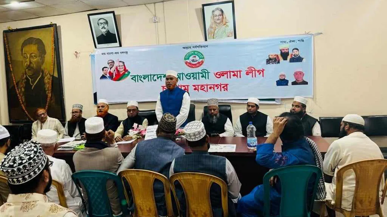 প্রধানমন্ত্রীর হাতকে শক্তিশালী করতে কাজ করবে ওলামালীগ