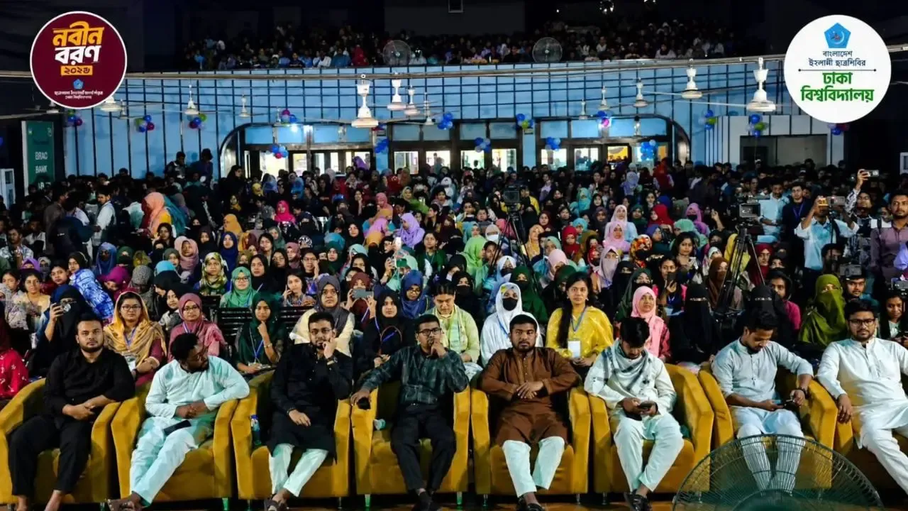 ঢাবিতে ছাত্রশিবিরের দিনব্যাপী নবীনবরণ অনুষ্ঠান