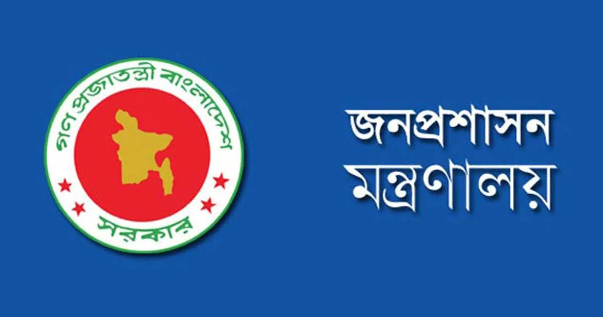 দুই সচিব ওএসডি