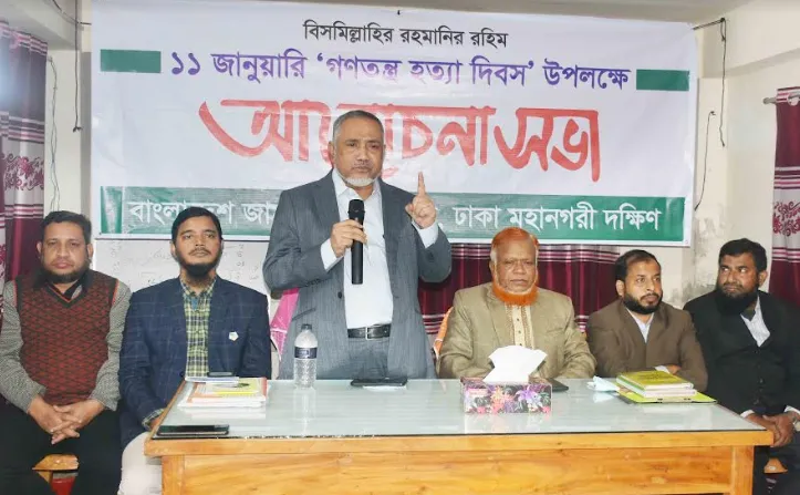 দেশের মানুষের অধিকার আদায়ের জন্য সংগ্রাম করে যাচ্ছি : ডা. তাহের