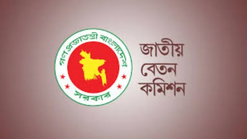 বেতন-ভাতা নিয়ে পে কমিশনের নতুন পদক্ষেপ