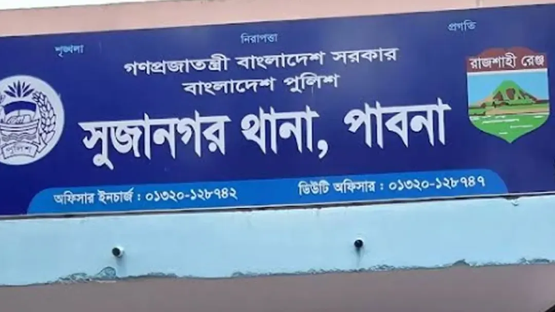 পুলিশের ওপর হামলার ঘটনায় আ.লীগের ১১ নেতাকর্মী গ্রেপ্তার