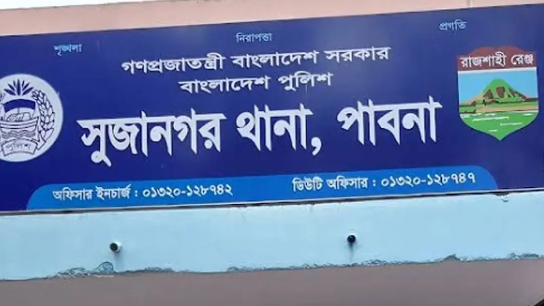 pabna-awami-league-arrest-20260718153250