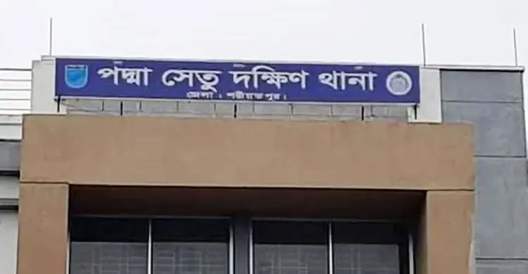 শরীয়তপুরে পুকুরে ডুবে মামা-ভাগনের মৃত্যু