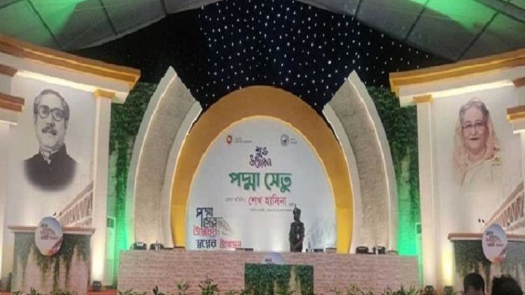 Padma Bridge inauguration celebrated in Washington DC