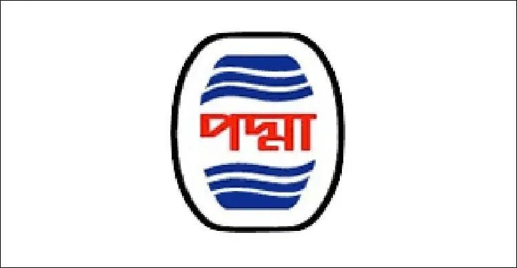 padma-mmq5cwc63ksw7wq-20260314155530