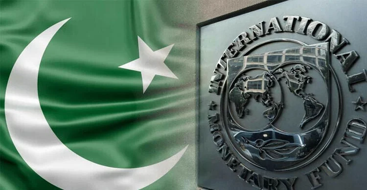 pakistan-imf-20240713170101