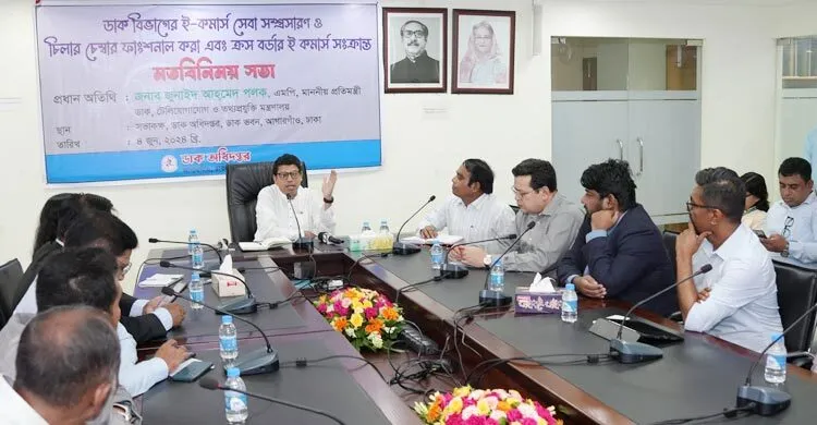 পোস্ট অফিসে টাকা রেখে না পাওয়ার অভিযোগ পাচ্ছি : পলক