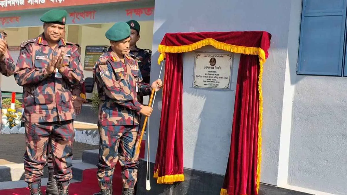 বাংলাবান্ধায় বিজিবি নবনির্মিত কাশিমগঞ্জ বিওপি উদ্বোধন