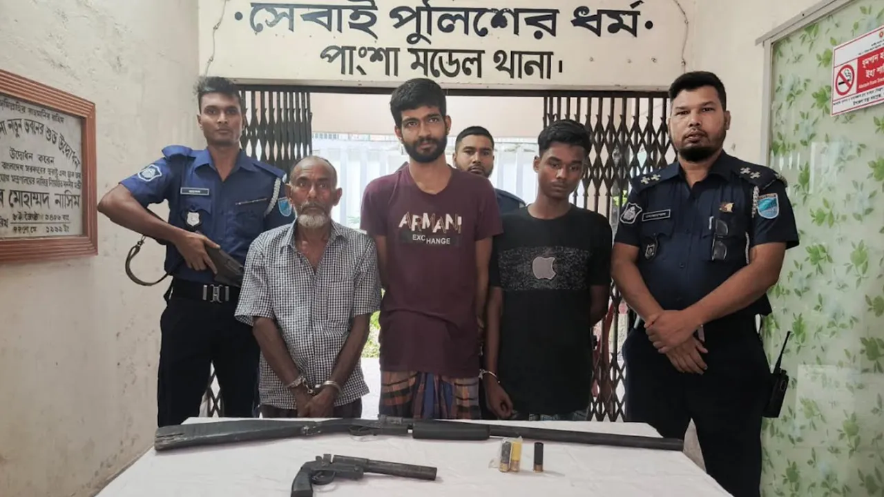 রাজবাড়িতে অস্ত্রসহ আটক ৩