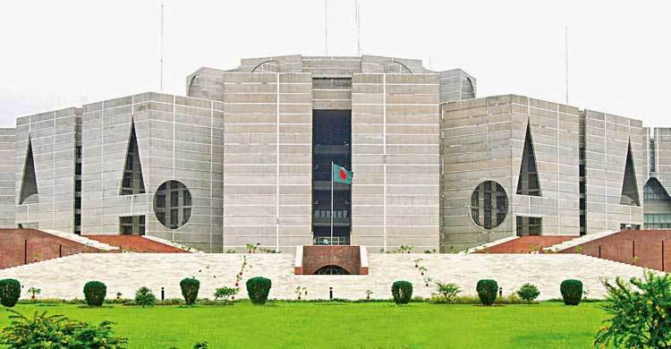 সংসদ ভবন ও আশপাশের এলাকায় সভা-সমাবেশ নিষিদ্ধ