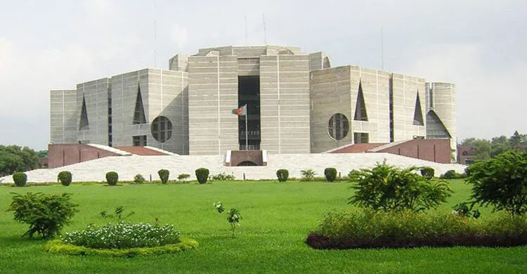 সংসদ অধিবেশন বসছে বিকেলে