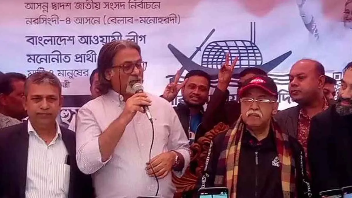 বিএনপিকে অচিরেই নিষিদ্ধ করা হবে: শেখ পরশ