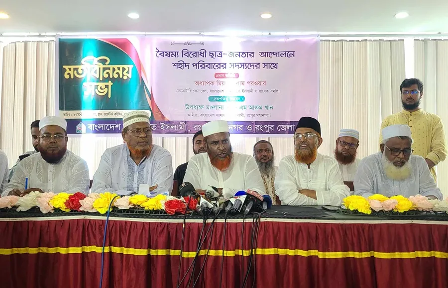 ১৬ বছরের সকল  হত্যা,খুন,গুমের বিচার হবে: গোলাম পরওয়ার