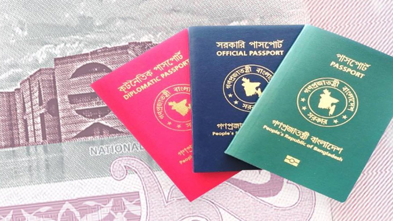 passport-20260114100254
