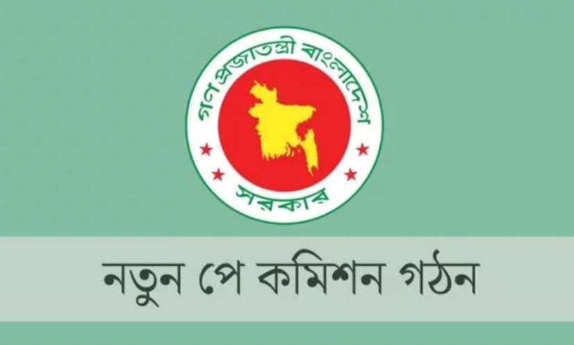 pay-20250725050936