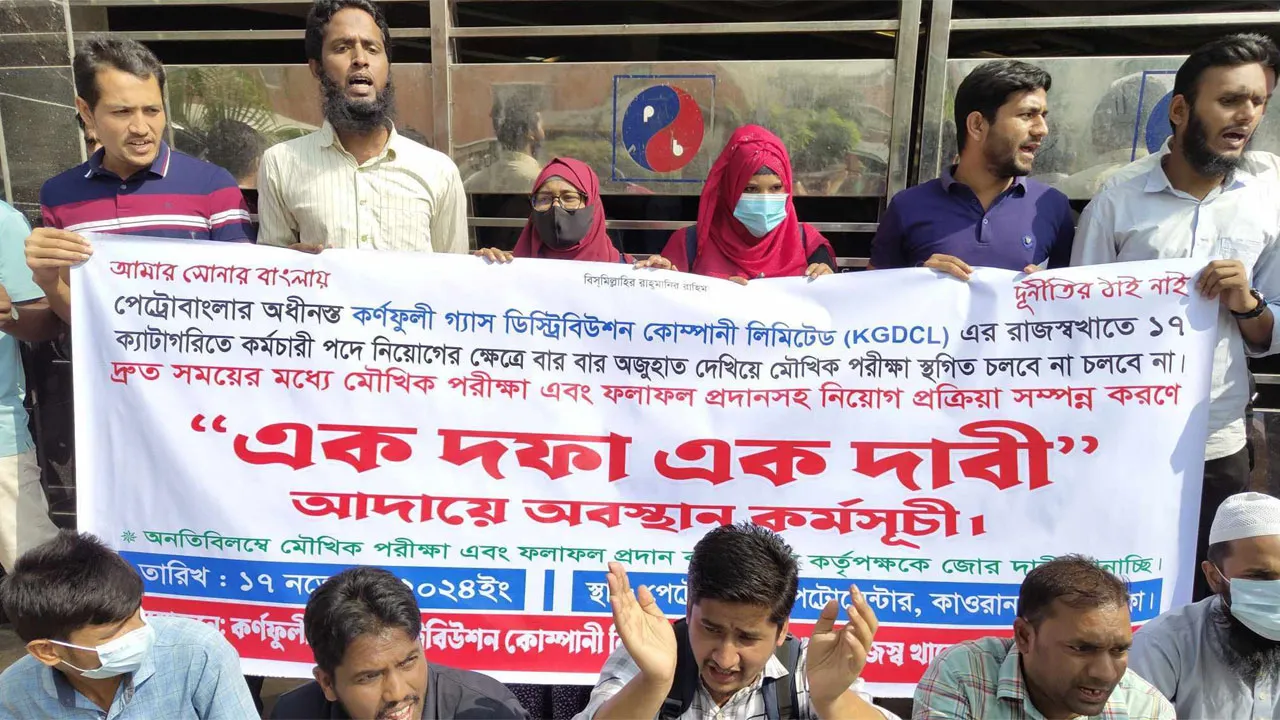 অবরুদ্ধ পেট্রোবাংলা, ভেতরে আটকা শত শত কর্মকর্তা