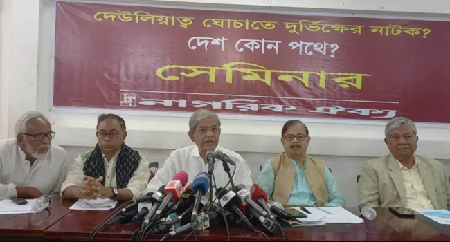 ঝামেলা না করে সমাবেশের স্থানের অনুমতি দিন: ফখরুল