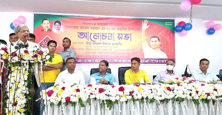 জনগণের উত্তাল তরঙ্গে সুনামির মতো ভেসে যাবেন: মির্জা ফখরুল