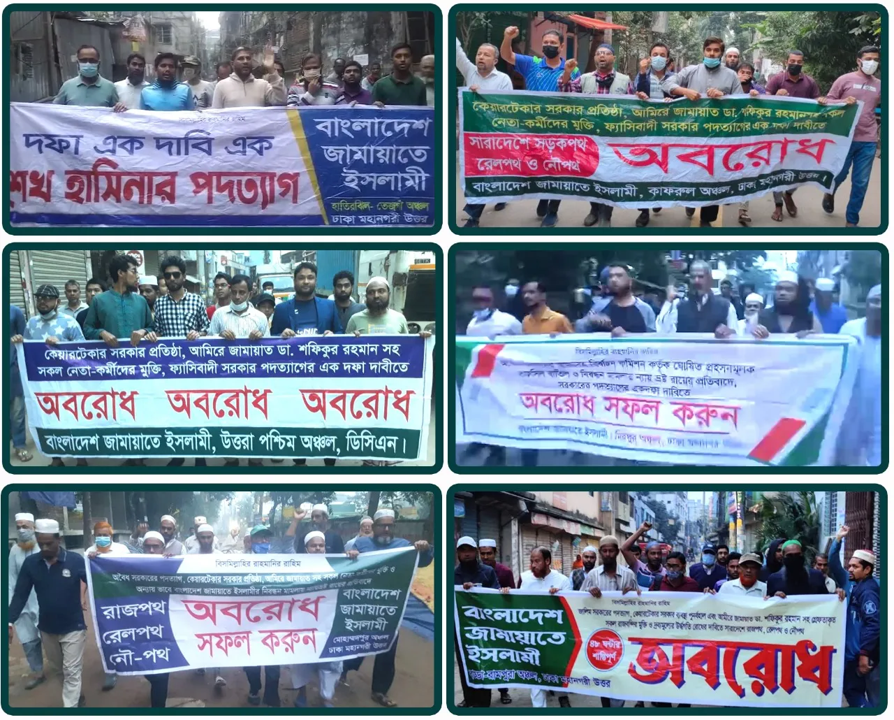 সরকারের স্বপ্নের বাস্তিল দুর্গের পতন অনিবার্য : আতাউর রহমান