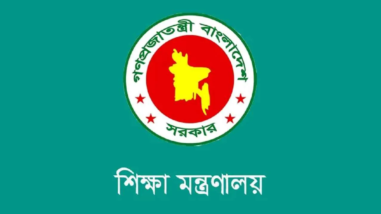 বিদ্যুৎ ও জ্বালানি সাশ্রয়ে সোমবার থেকে সব বিশ্ববিদ্যালয় বন্ধ ঘোষণা।