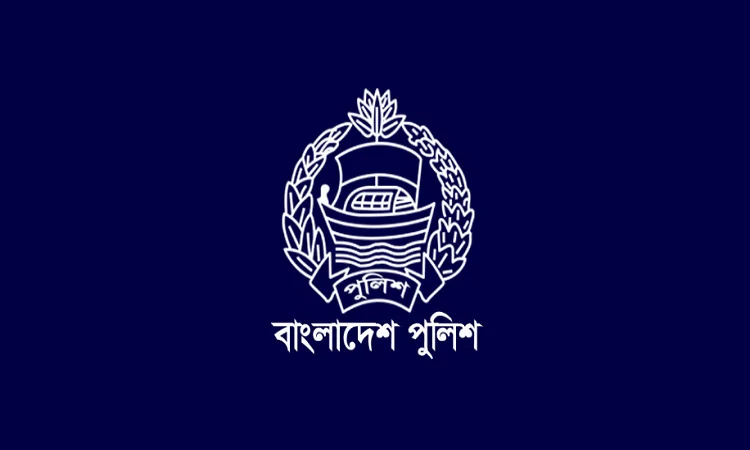 পুলিশ